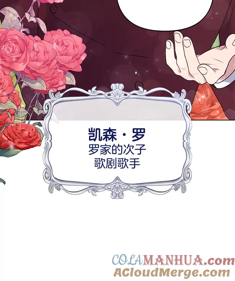 为了帮助你理解 - 33.少时玩伴 - 第65张图