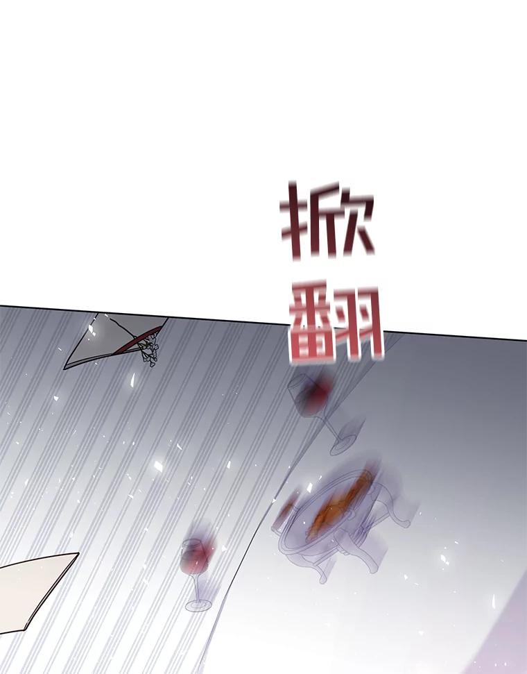 为了帮助你理解 - 33.少时玩伴 - 第106张图