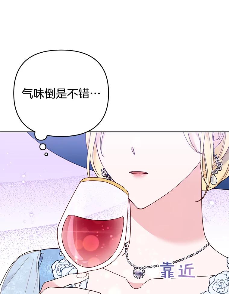 为了帮助你理解 - 33.少时玩伴 - 第12张图