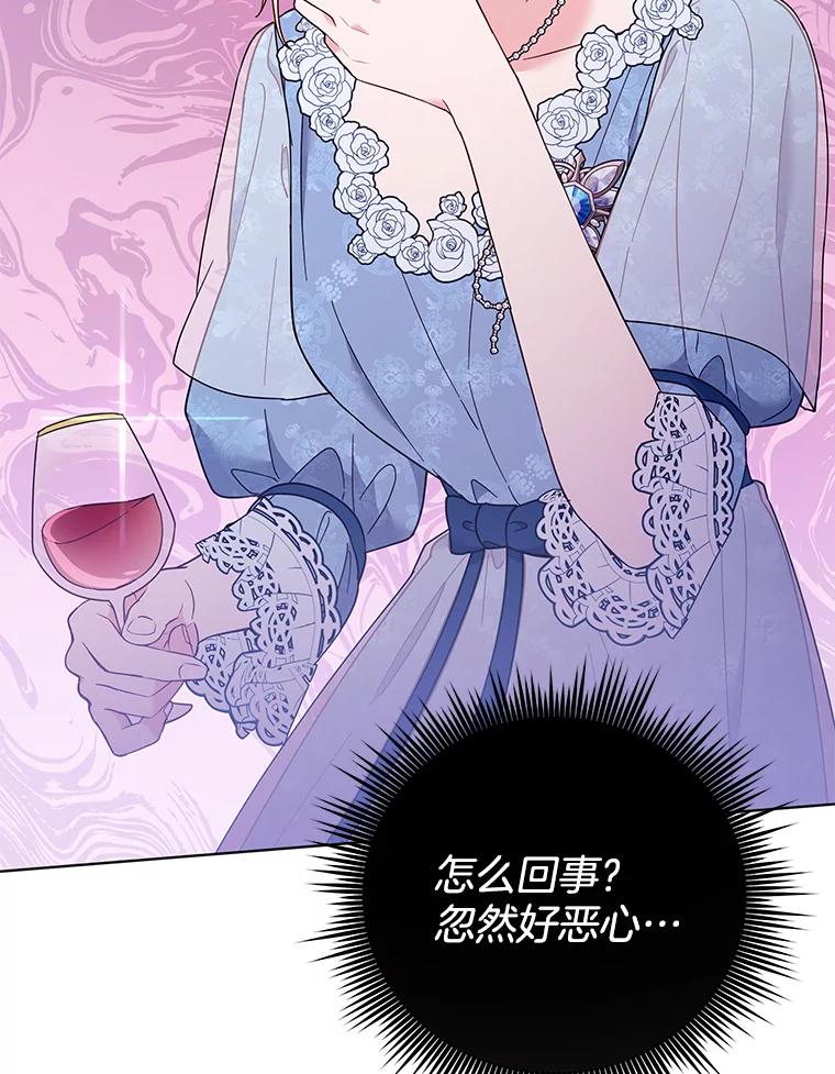 为了帮助你理解 - 33.少时玩伴 - 第15张图