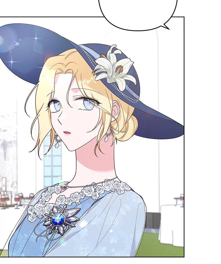 为了帮助你理解 - 33.少时玩伴 - 第62张图