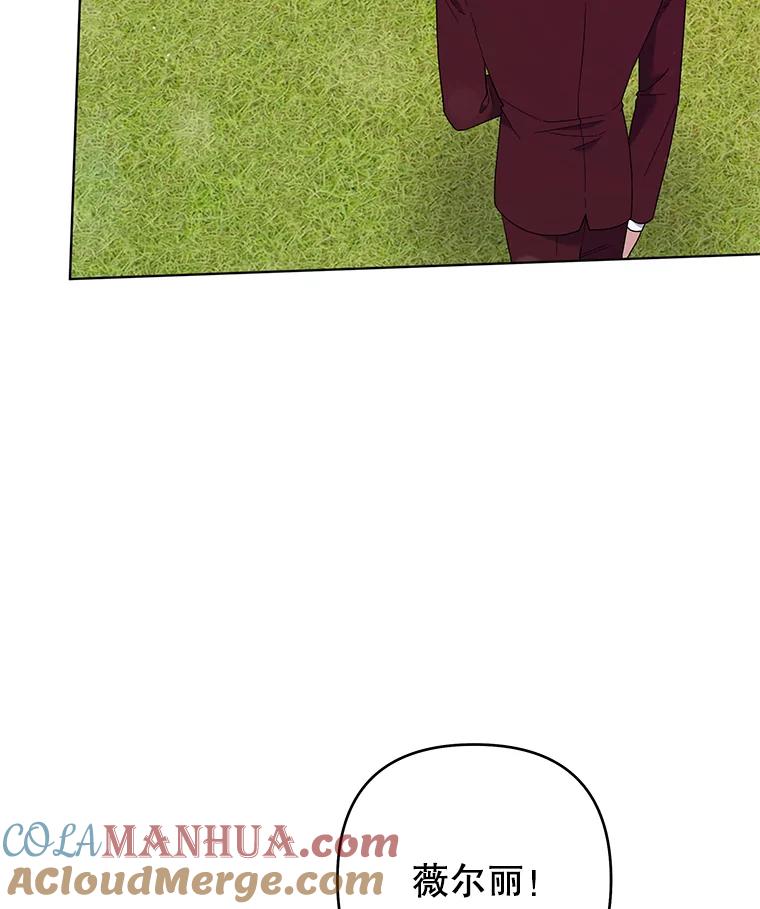 为了帮助你理解 - 33.少时玩伴 - 第61张图