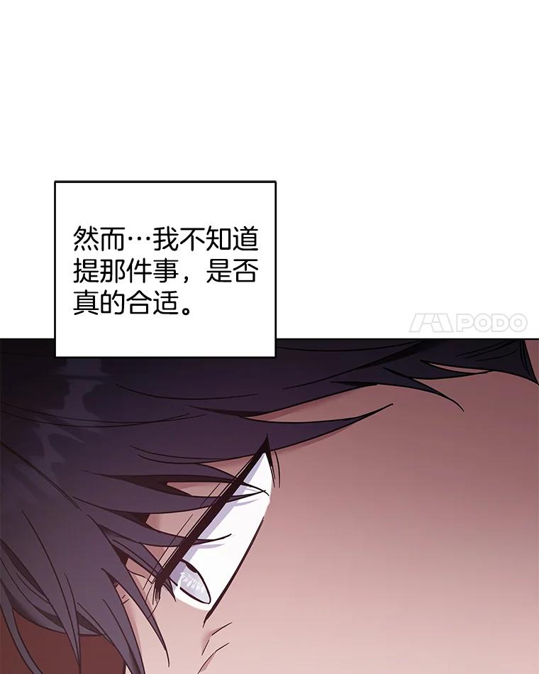 为了帮助你理解 - 34.突发事件 - 第98张图