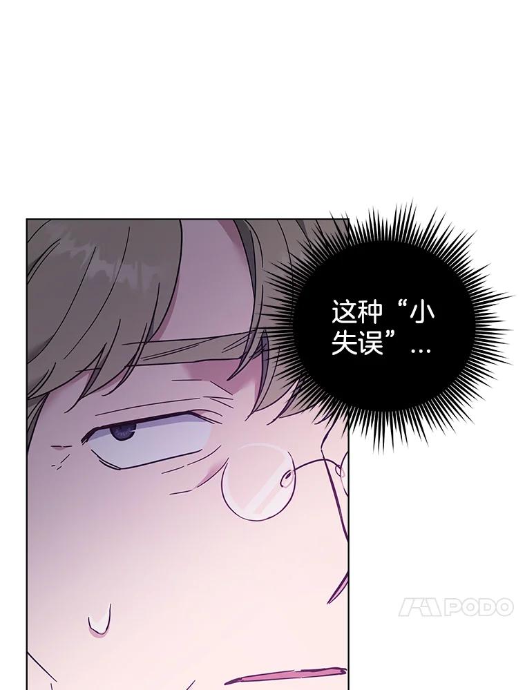 为了帮助你理解 - 34.突发事件 - 第60张图