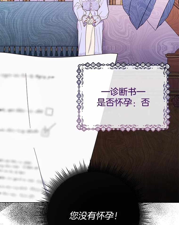 为了帮助你理解 - 34.突发事件 - 第39张图