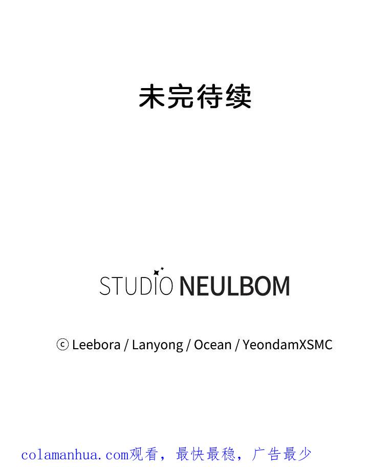 为了帮助你理解 - 34.突发事件 - 第131张图