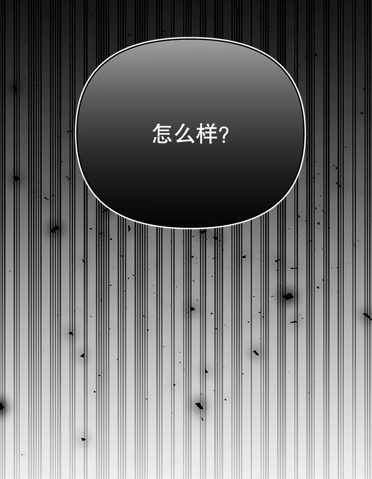 为了帮助你理解 - 34.突发事件 - 第30张图