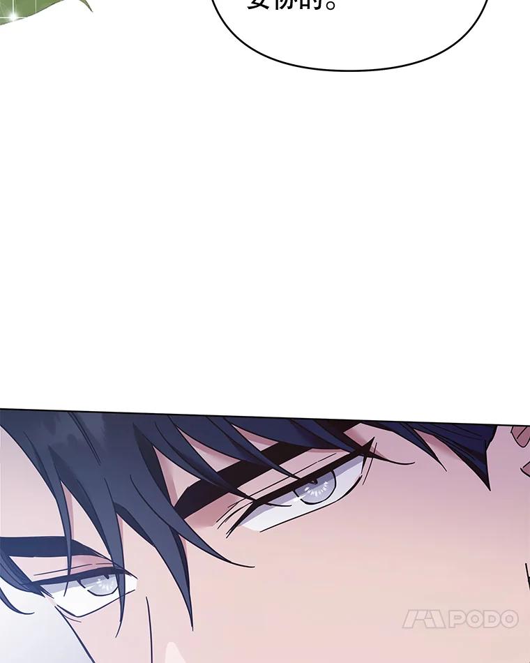 为了帮助你理解 - 34.突发事件 - 第87张图