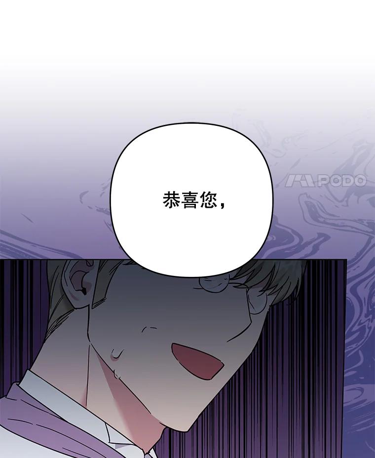 为了帮助你理解 - 34.突发事件 - 第43张图