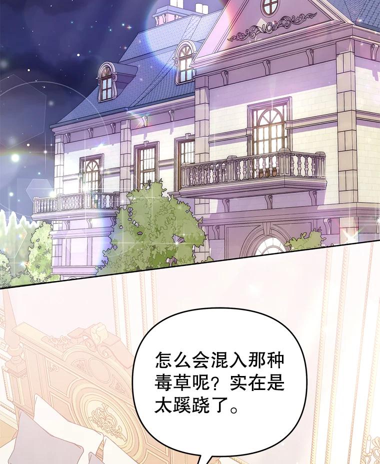 为了帮助你理解 - 34.突发事件 - 第2张图