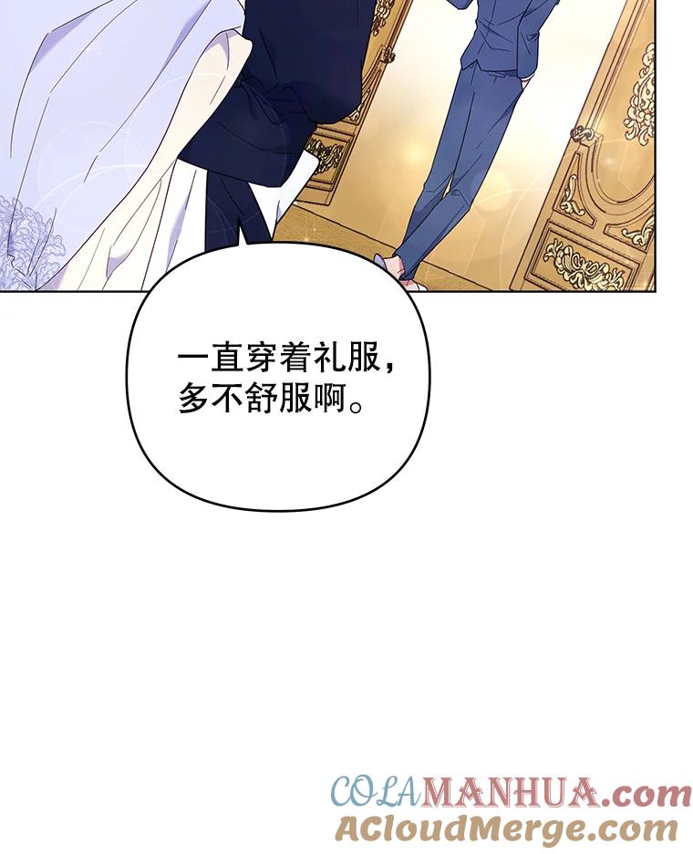 为了帮助你理解 - 34.突发事件 - 第9张图