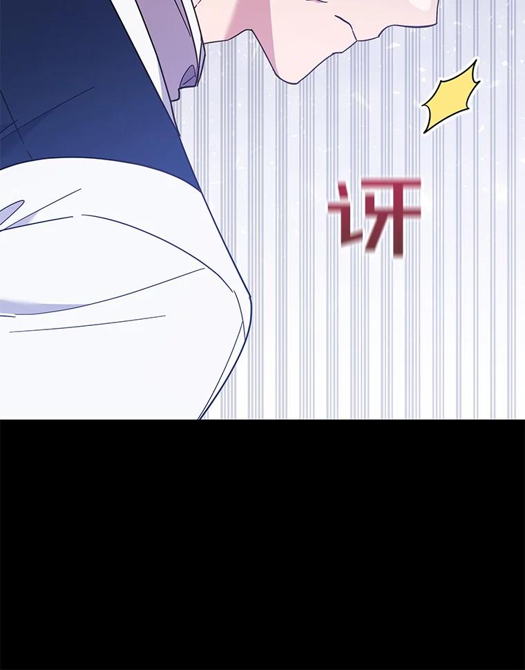 为了帮助你理解 - 34.突发事件 - 第27张图