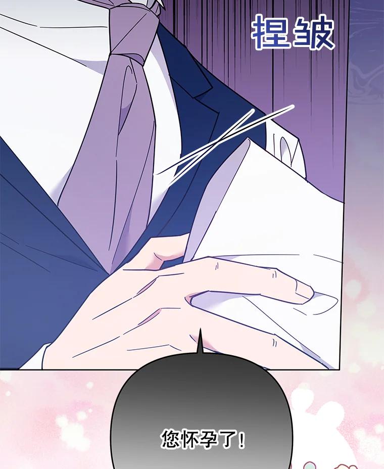 为了帮助你理解 - 34.突发事件 - 第44张图