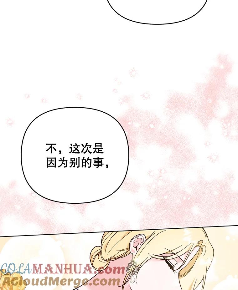 为了帮助你理解 - 34.突发事件 - 第13张图