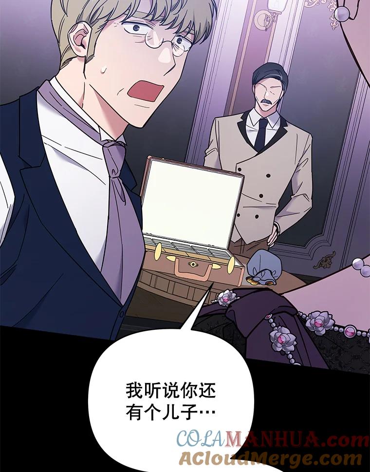 为了帮助你理解 - 34.突发事件 - 第25张图