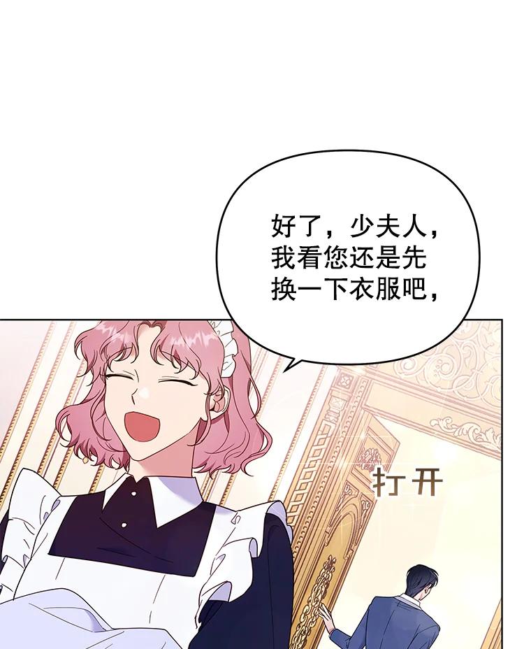 为了帮助你理解 - 34.突发事件 - 第8张图