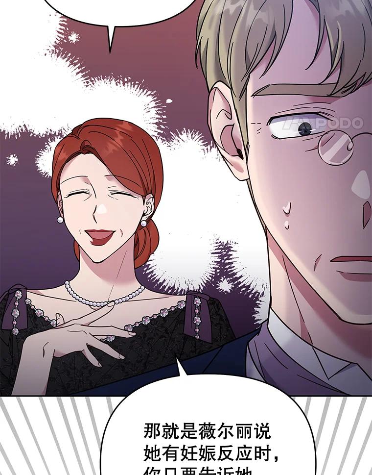 为了帮助你理解 - 34.突发事件 - 第23张图