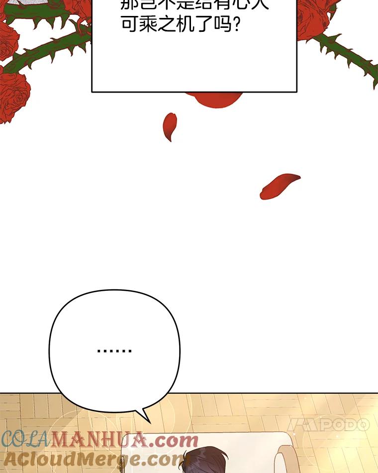 为了帮助你理解 - 34.突发事件 - 第101张图