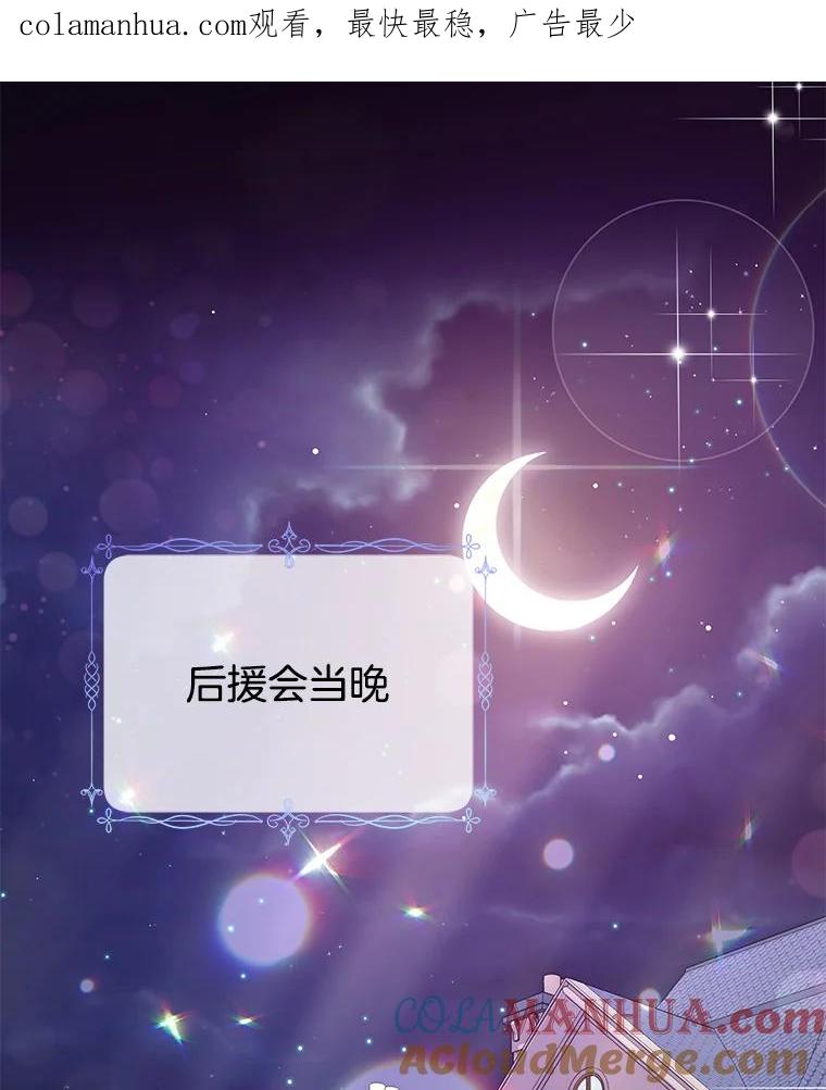 为了帮助你理解 - 34.突发事件 - 第1张图