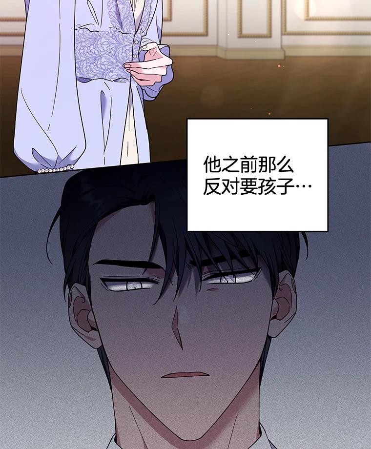 为了帮助你理解 - 34.突发事件 - 第55张图