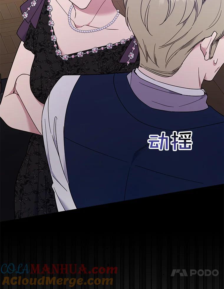 为了帮助你理解 - 34.突发事件 - 第29张图