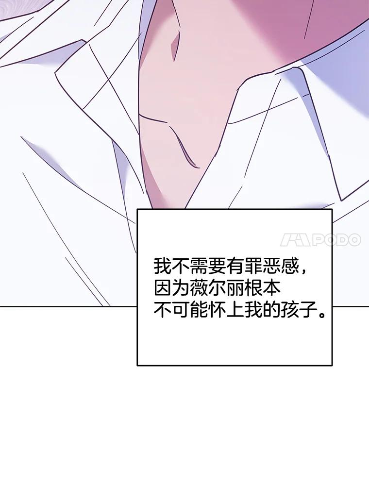 为了帮助你理解 - 34.突发事件 - 第115张图