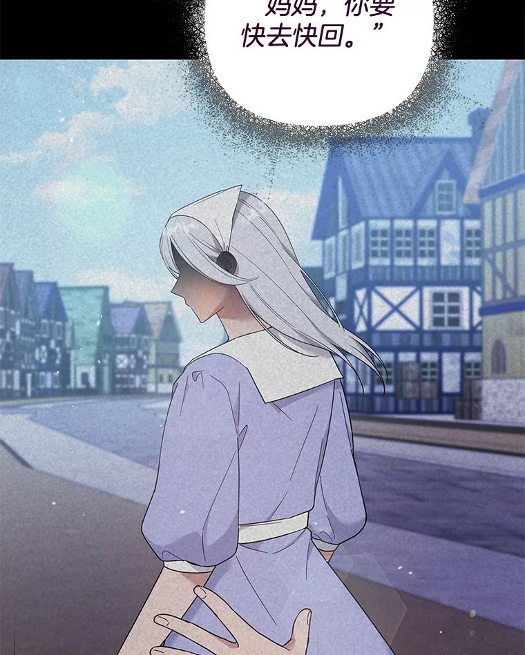 为了帮助你理解 - 35.怀孕 - 第39张图