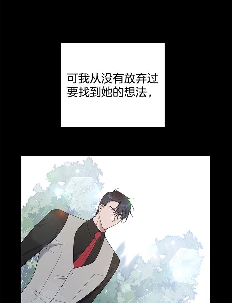 为了帮助你理解 - 35.怀孕 - 第50张图