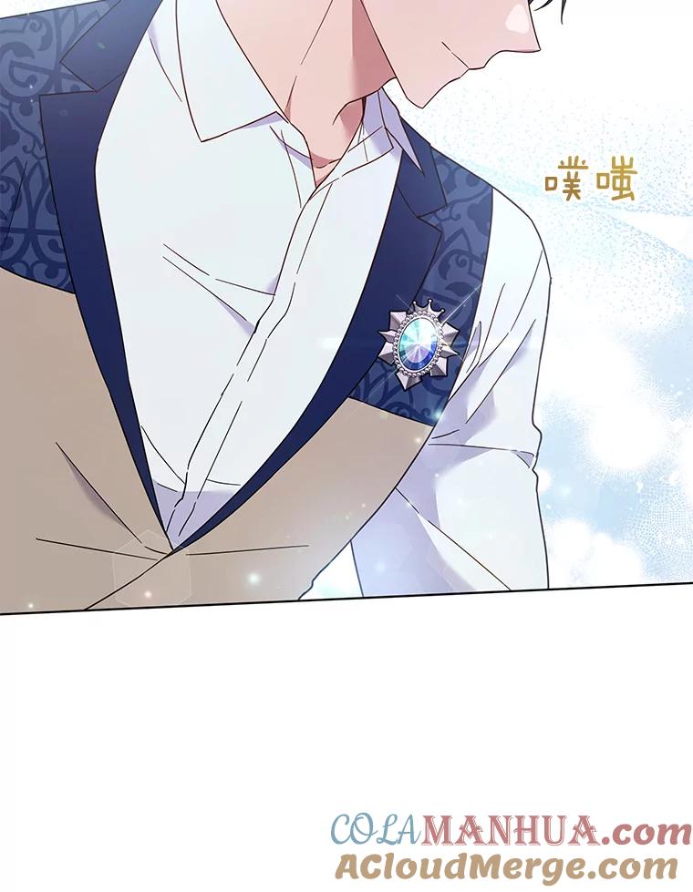 为了帮助你理解 - 35.怀孕 - 第16张图