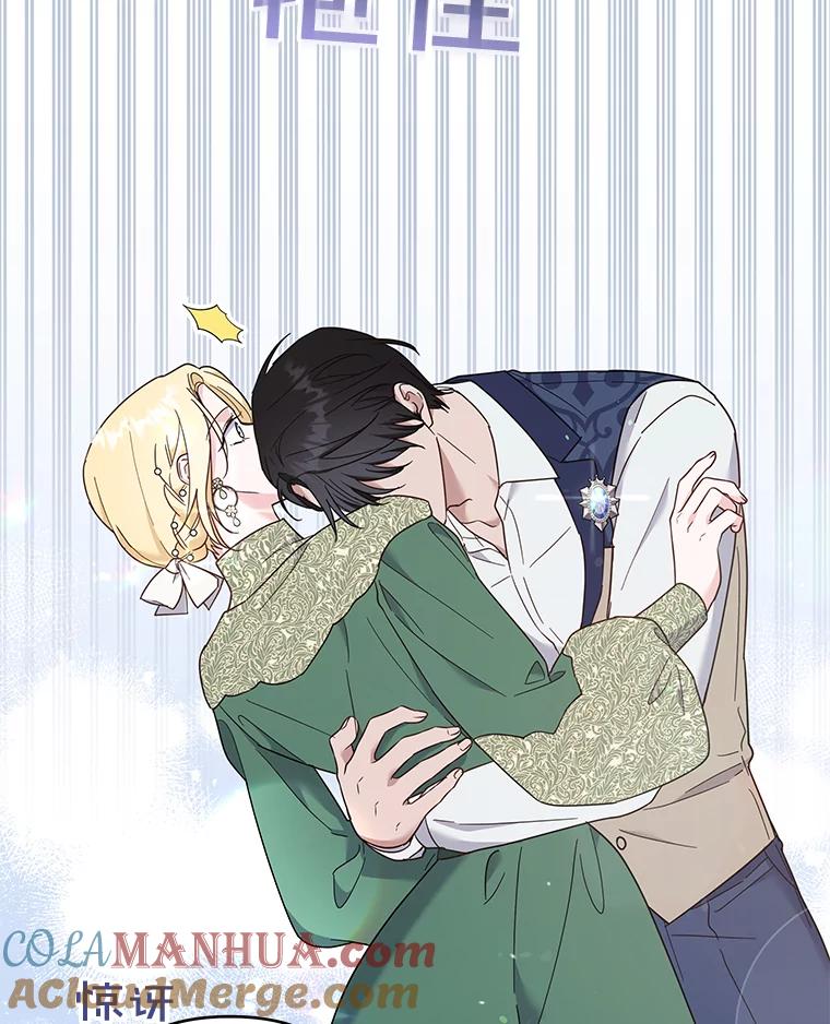 为了帮助你理解 - 35.怀孕 - 第96张图