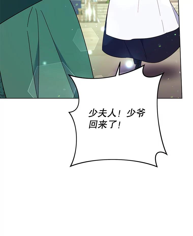 为了帮助你理解 - 35.怀孕 - 第89张图