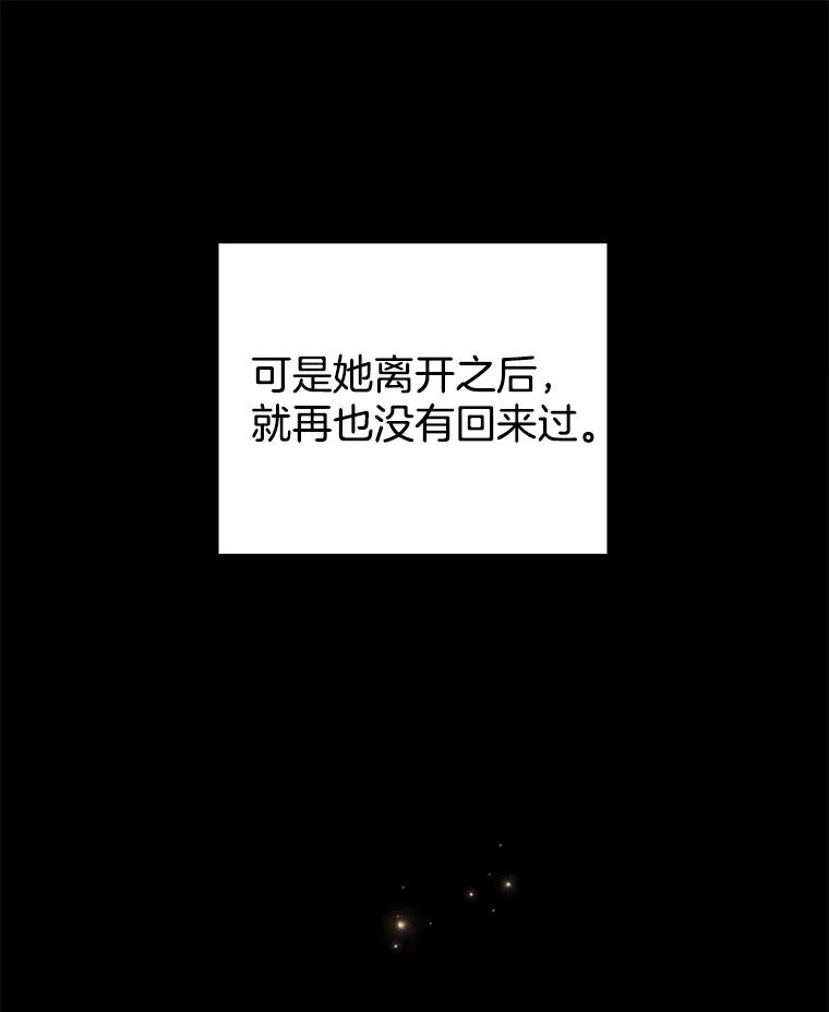 为了帮助你理解 - 35.怀孕 - 第41张图