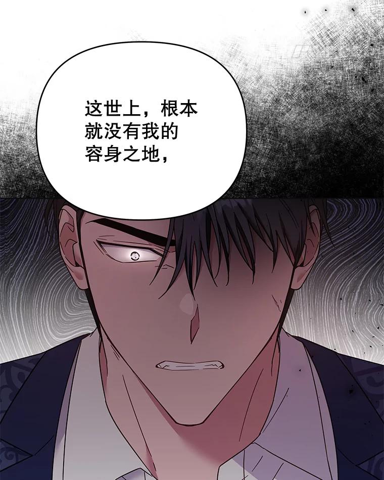 为了帮助你理解 - 35.怀孕 - 第61张图