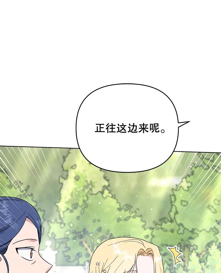 为了帮助你理解 - 35.怀孕 - 第90张图