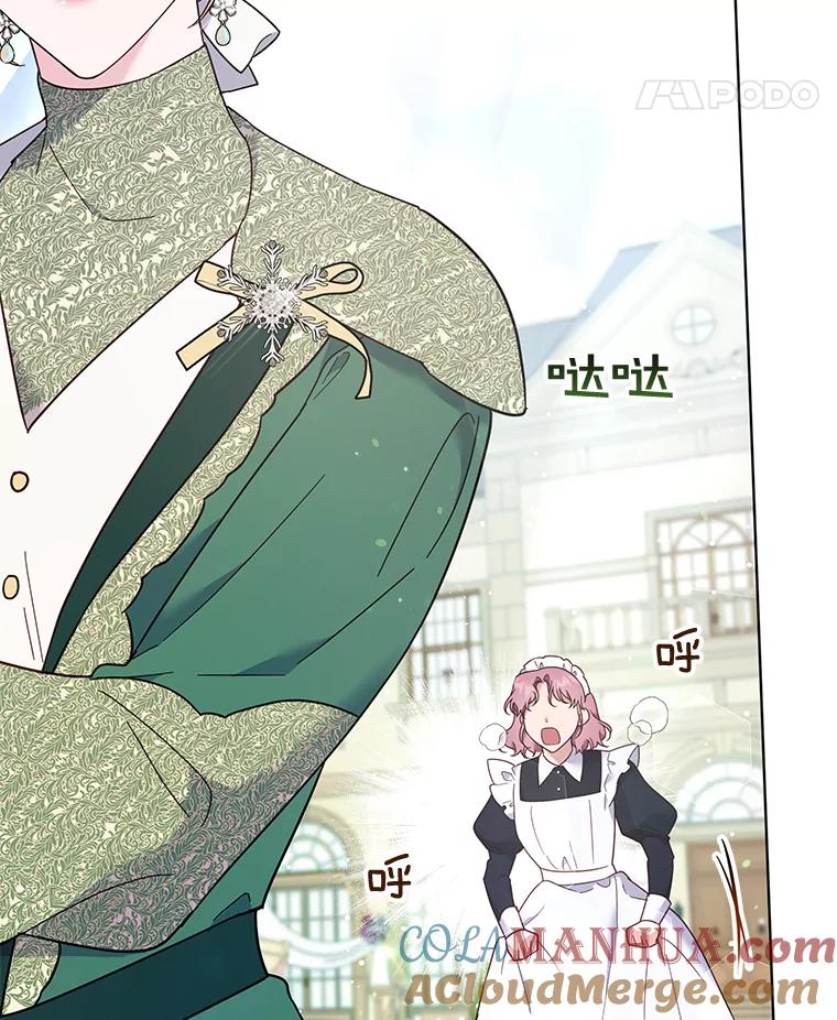 为了帮助你理解 - 35.怀孕 - 第88张图