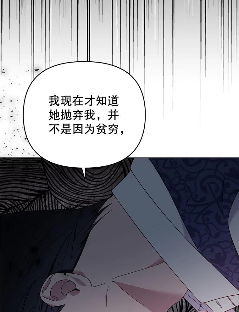 为了帮助你理解 - 35.怀孕 - 第53张图