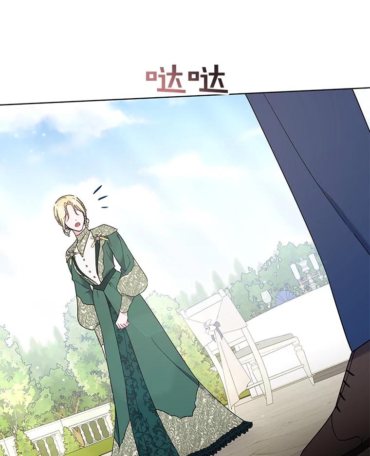 为了帮助你理解 - 35.怀孕 - 第94张图