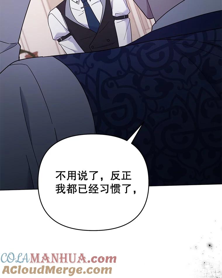 为了帮助你理解 - 35.怀孕 - 第60张图