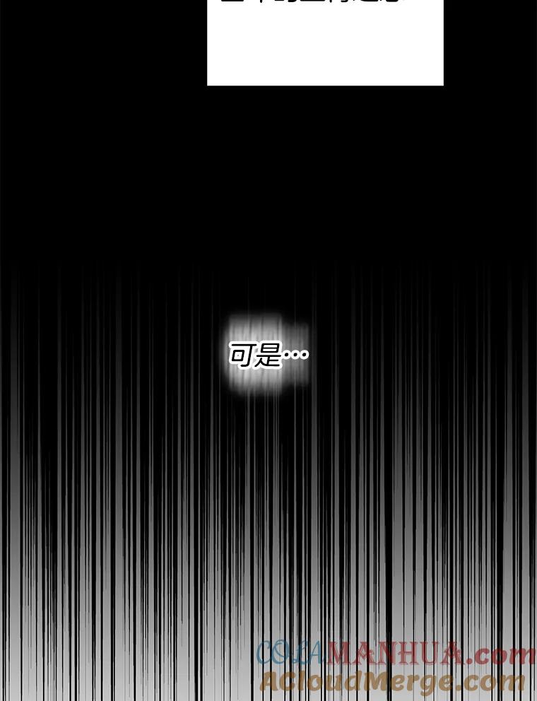 为了帮助你理解 - 35.怀孕 - 第52张图