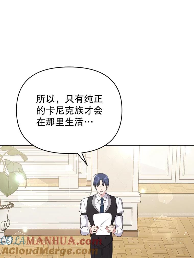 为了帮助你理解 - 35.怀孕 - 第24张图