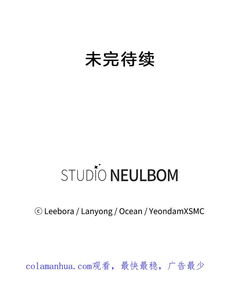 为了帮助你理解 - 35.怀孕 - 第127张图