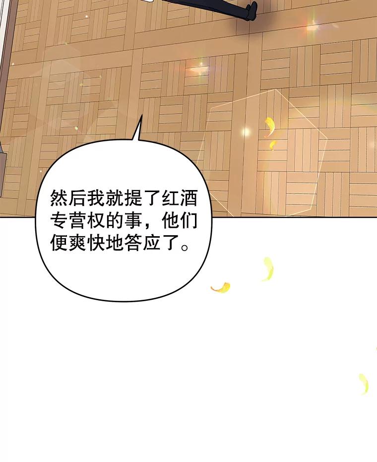 为了帮助你理解 - 35.怀孕 - 第2张图