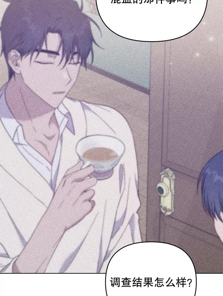 为了帮助你理解 - 35.怀孕 - 第21张图