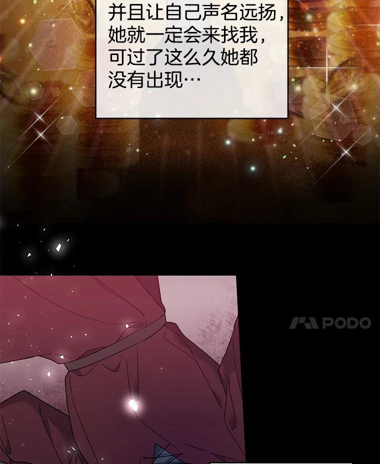 为了帮助你理解 - 35.怀孕 - 第47张图