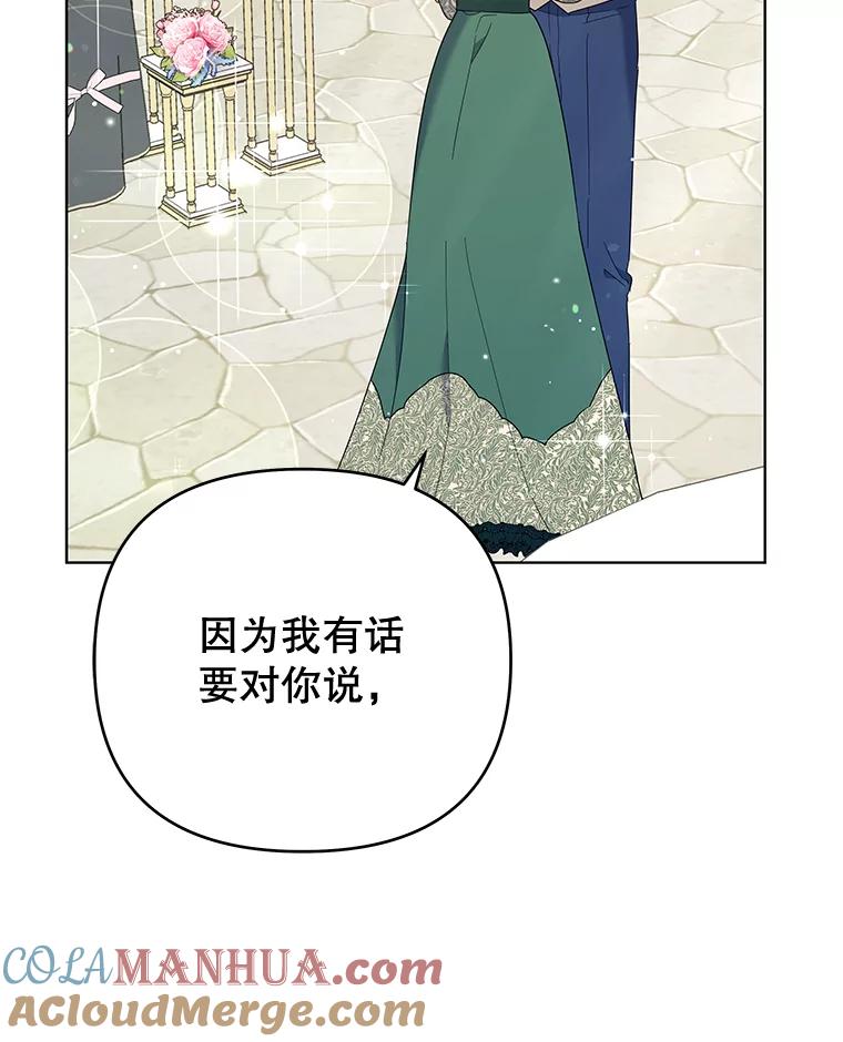 为了帮助你理解 - 35.怀孕 - 第104张图