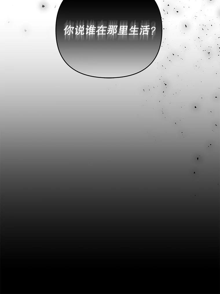 为了帮助你理解 - 35.怀孕 - 第31张图