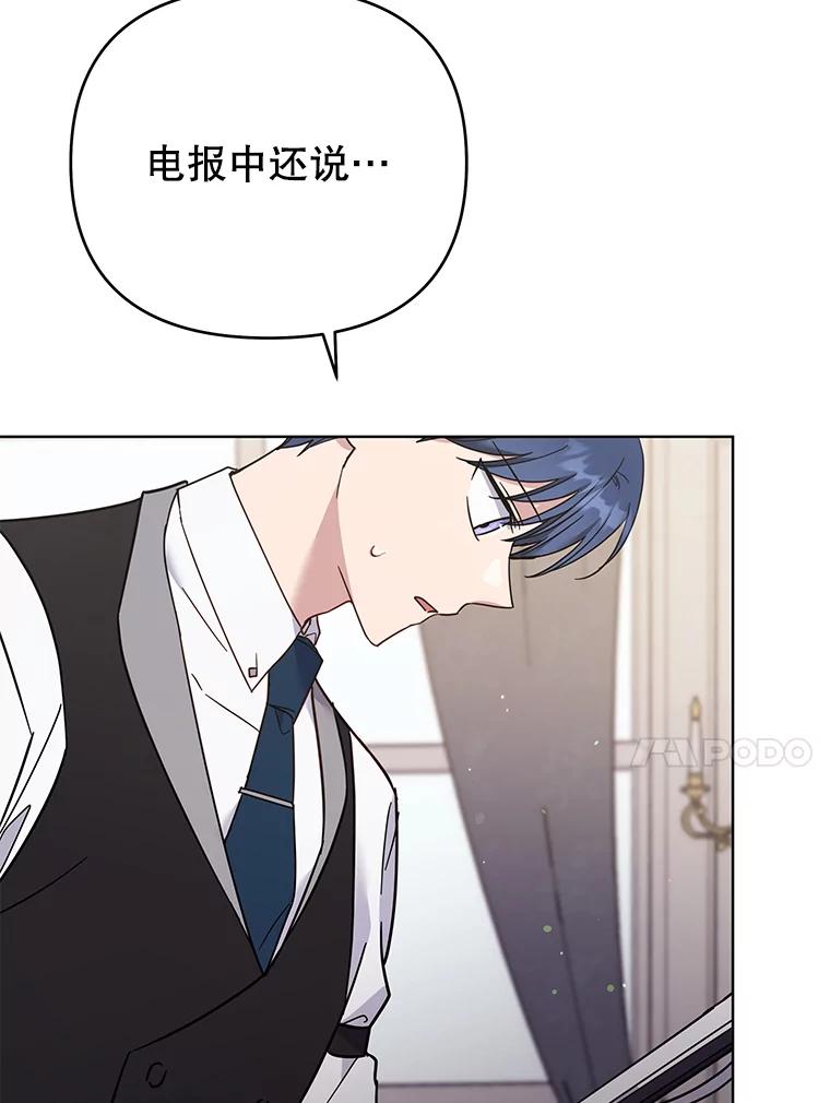 为了帮助你理解 - 35.怀孕 - 第26张图