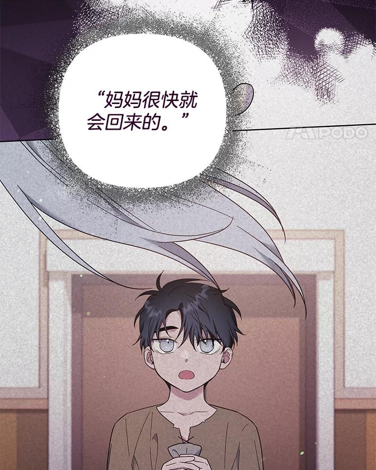 为了帮助你理解 - 35.怀孕 - 第37张图