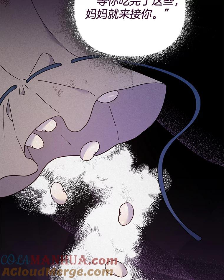 为了帮助你理解 - 35.怀孕 - 第36张图