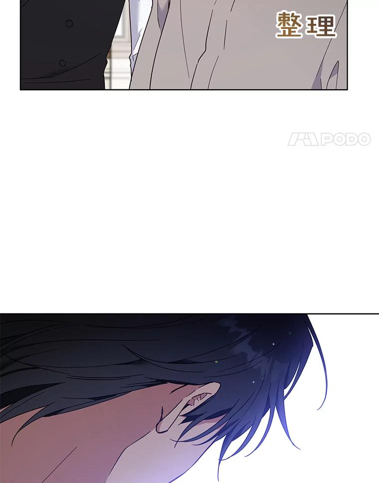 为了帮助你理解 - 36.信任崩塌 - 第78张图